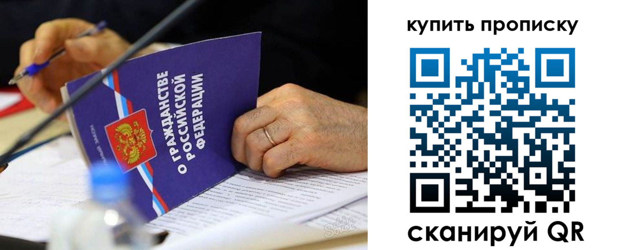 временная регистрация для школы в Гусь-Хрустальном