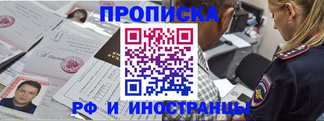регистрация для школы в Гусь-Хрустальном