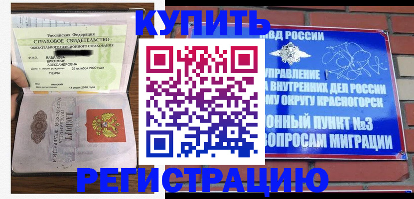 найти адрес прописки в Гусь-Хрустальном
