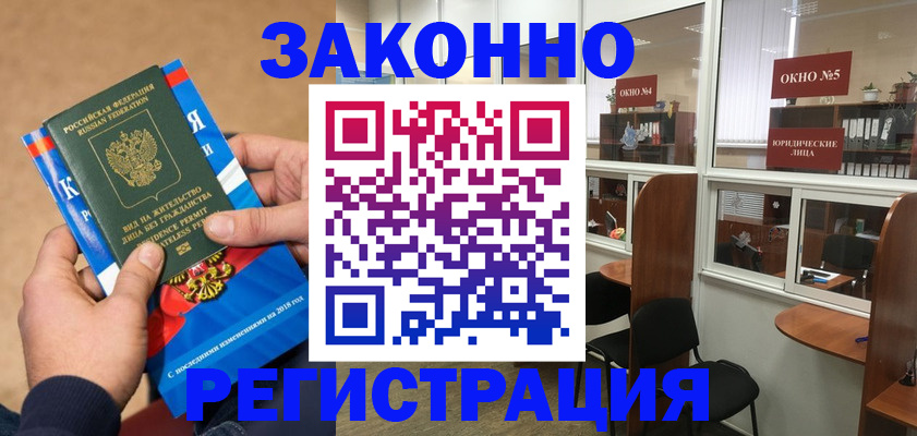 форма 3 в Гусь-Хрустальном